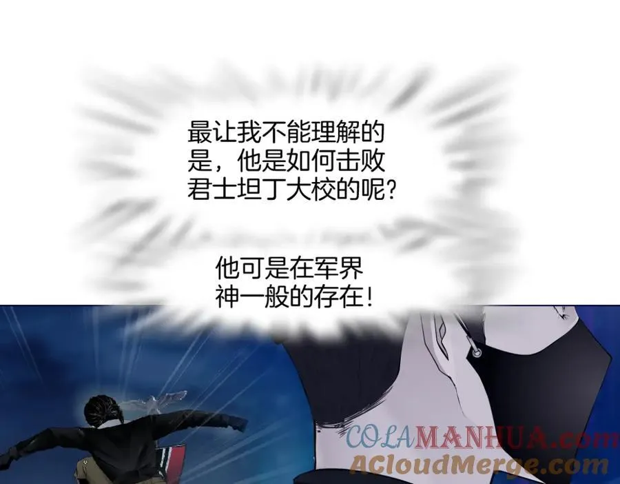 247【事业篇】大哥威武 第40页