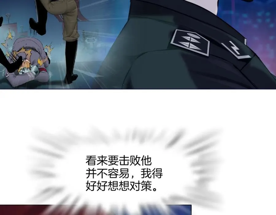 247【事业篇】大哥威武 第41页
