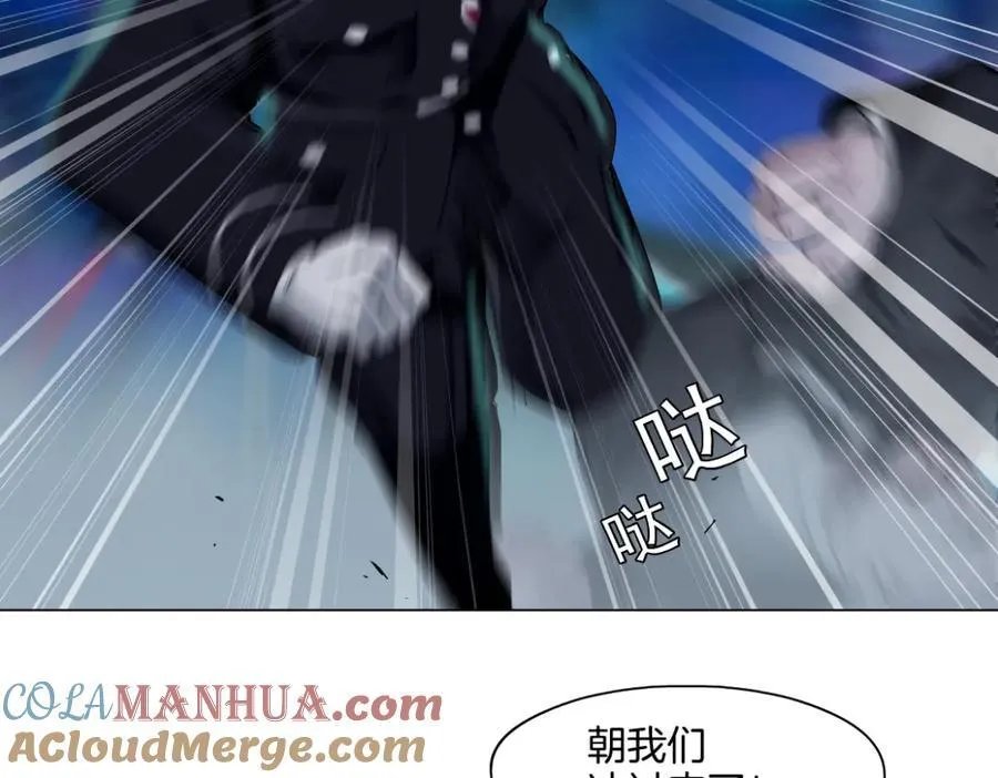 247【事业篇】大哥威武 第46页