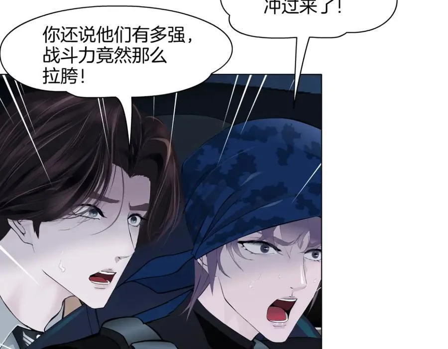 247【事业篇】大哥威武 第47页