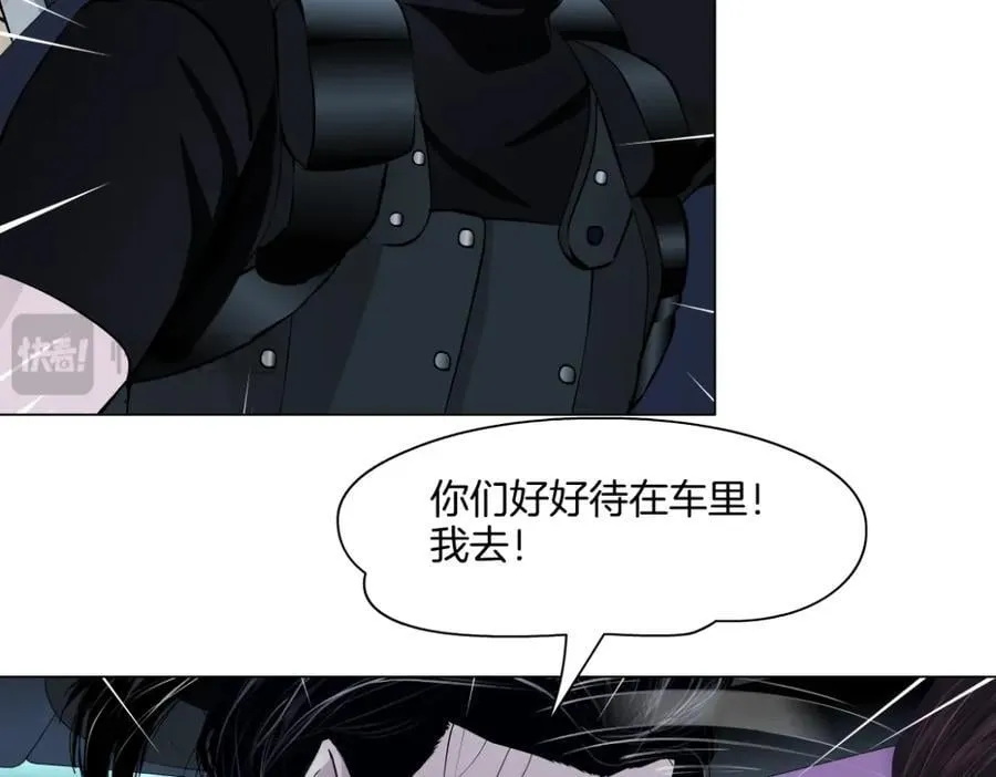 247【事业篇】大哥威武 第48页