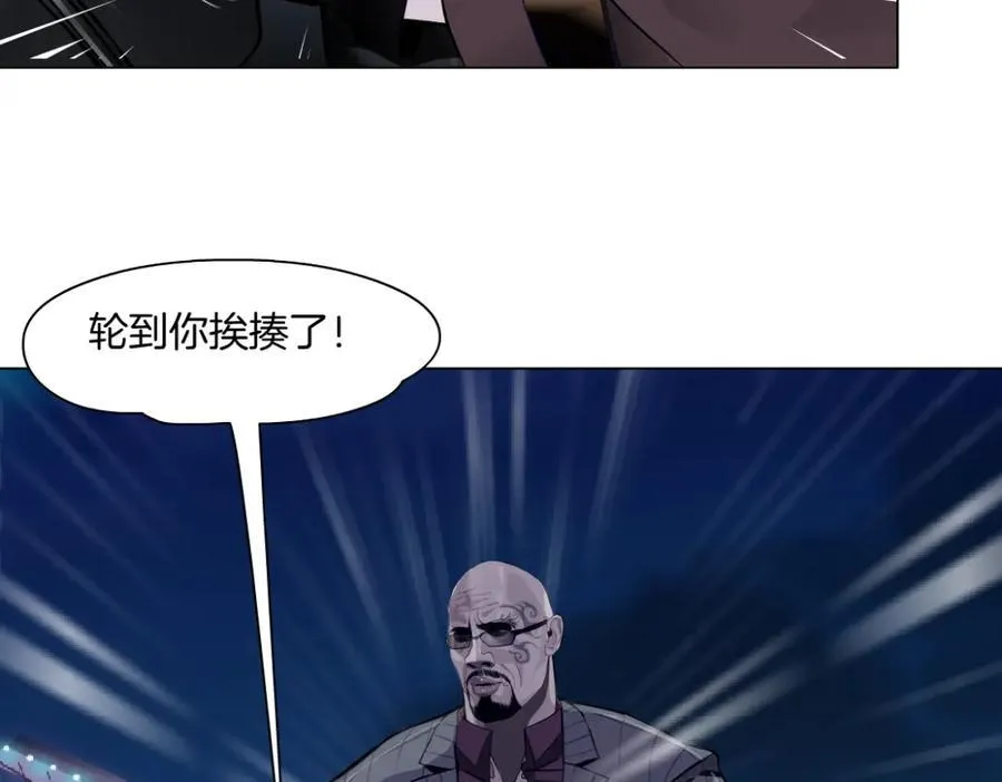 247【事业篇】大哥威武 第51页