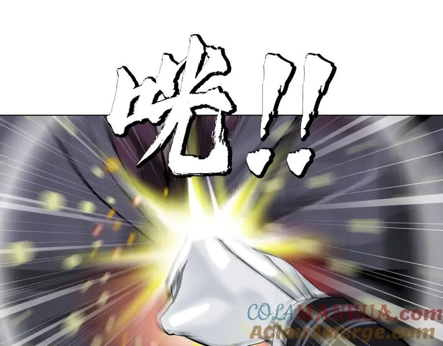 247【事业篇】大哥威武 第55页