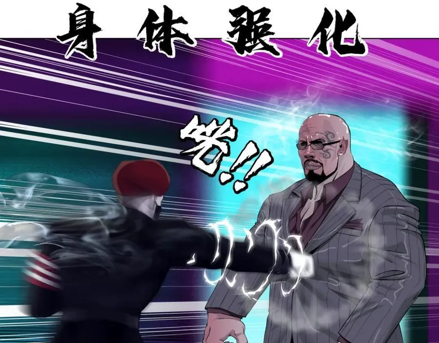 247【事业篇】大哥威武 第57页
