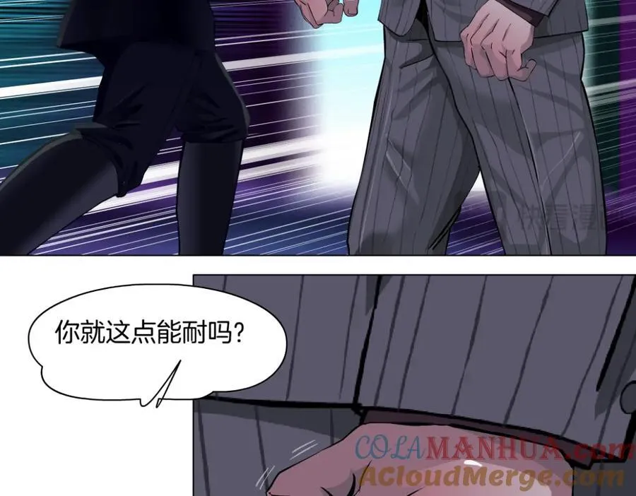 247【事业篇】大哥威武 第58页