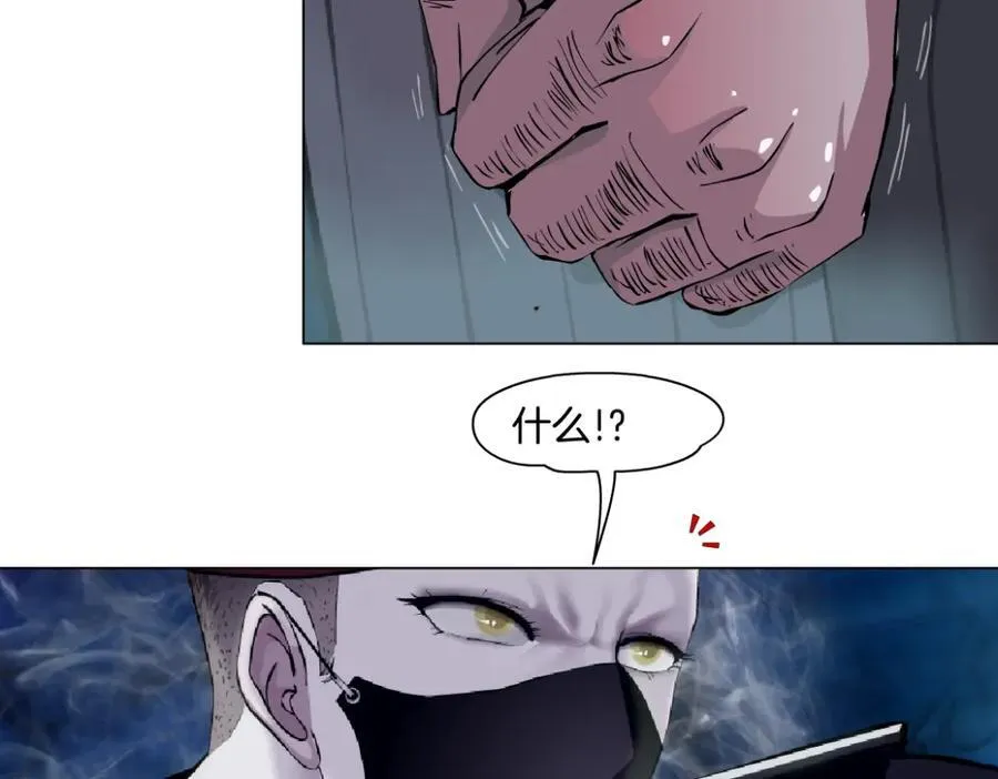 247【事业篇】大哥威武 第59页
