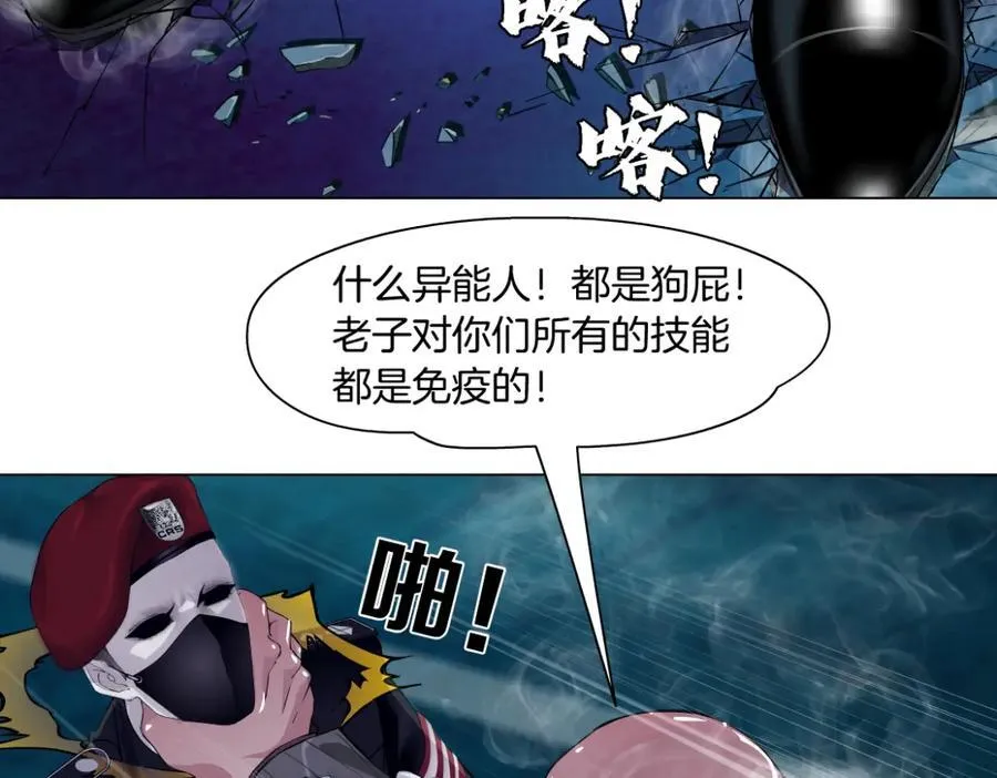 247【事业篇】大哥威武 第63页