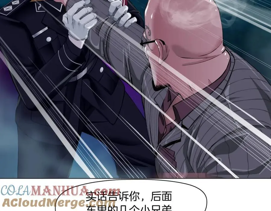 247【事业篇】大哥威武 第64页