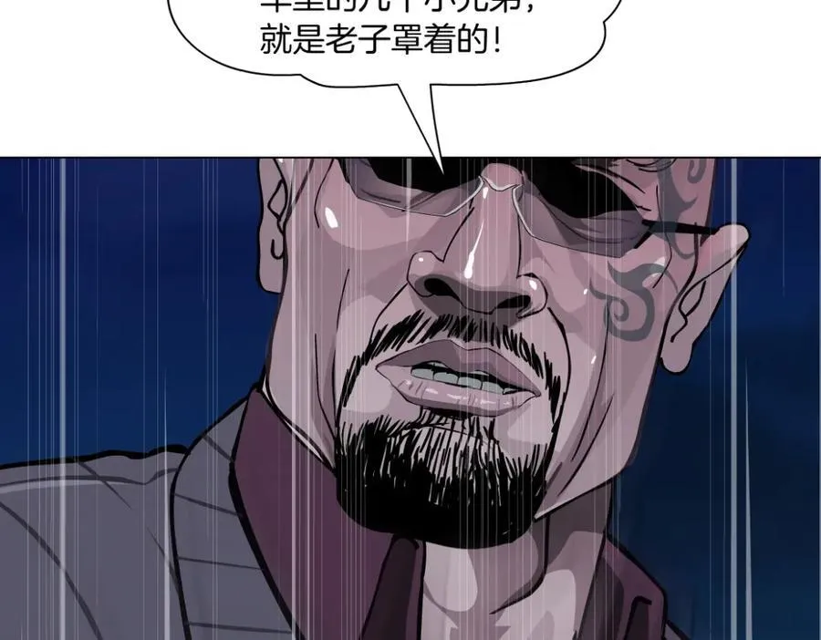 247【事业篇】大哥威武 第65页