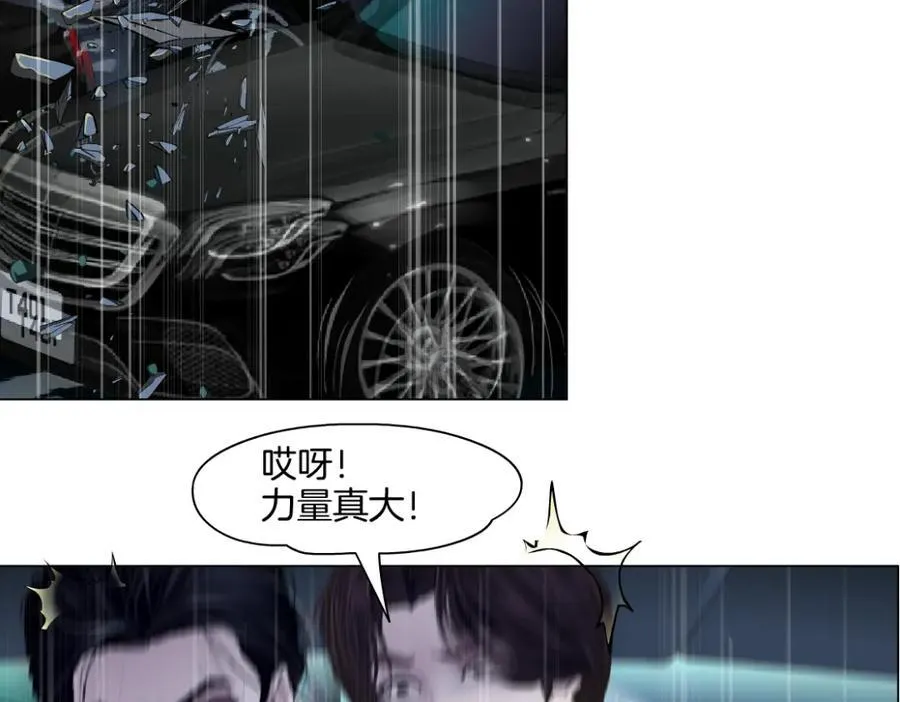 247【事业篇】大哥威武 第72页