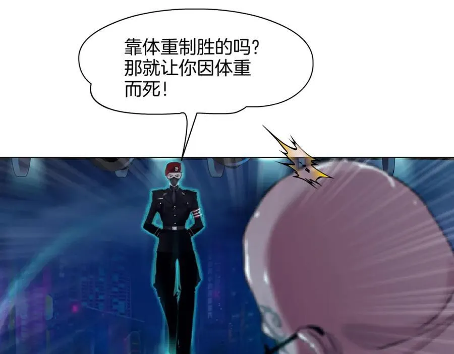 247【事业篇】大哥威武 第74页