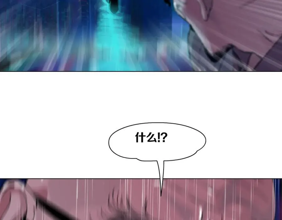 247【事业篇】大哥威武 第75页