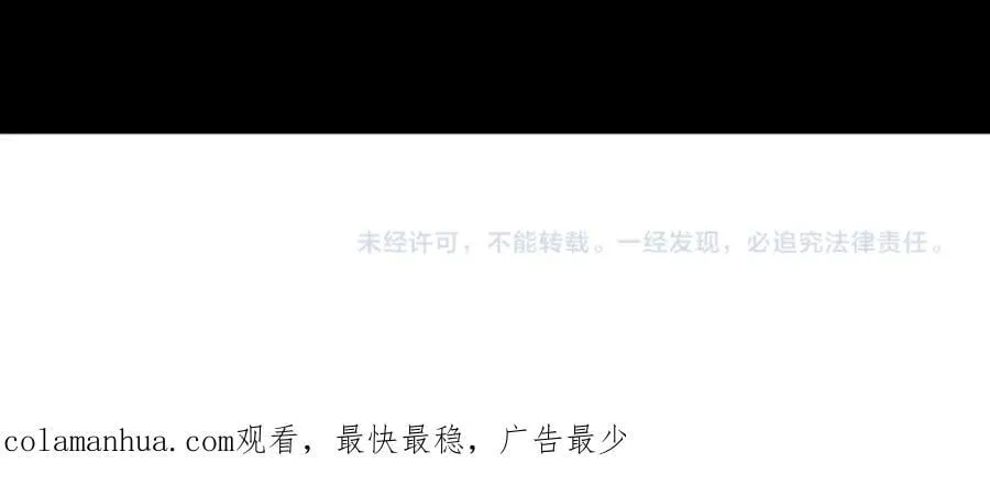 247【事业篇】大哥威武 第80页