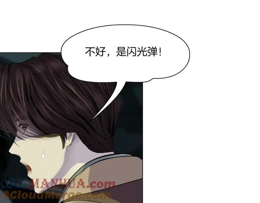 250【事业篇】快点射！ 第10页