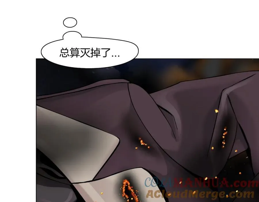 250【事业篇】快点射！ 第13页