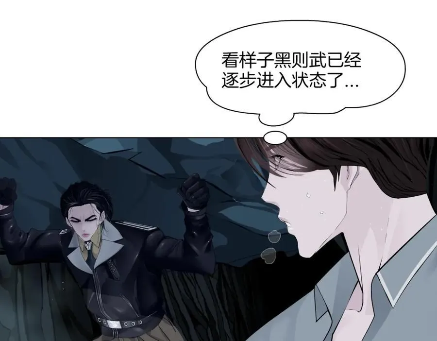 250【事业篇】快点射！ 第15页
