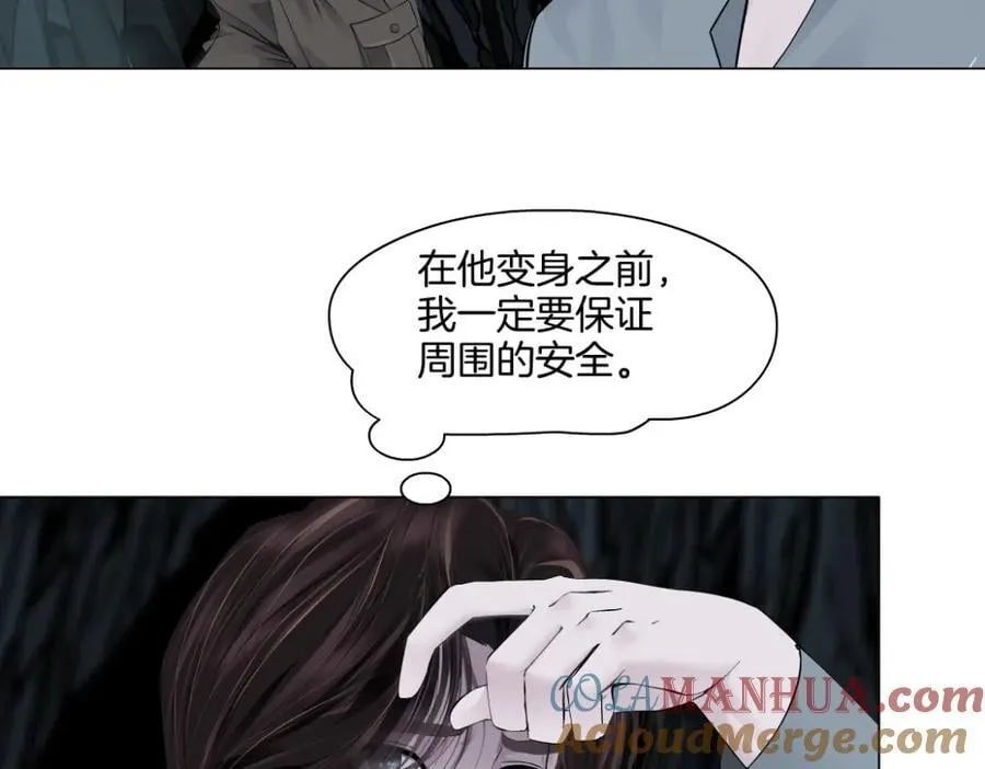 250【事业篇】快点射！ 第16页