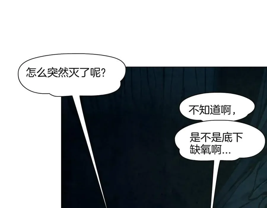 250【事业篇】快点射！ 第18页