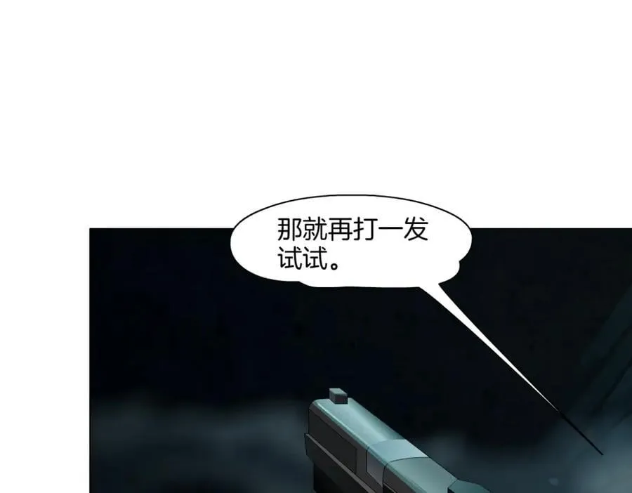 250【事业篇】快点射！ 第20页