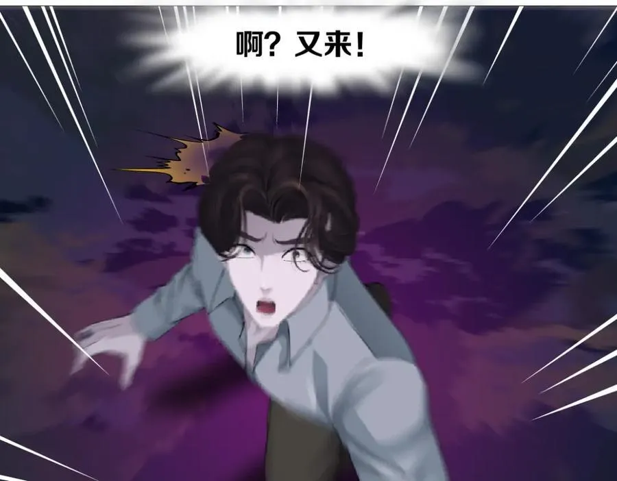 250【事业篇】快点射！ 第23页