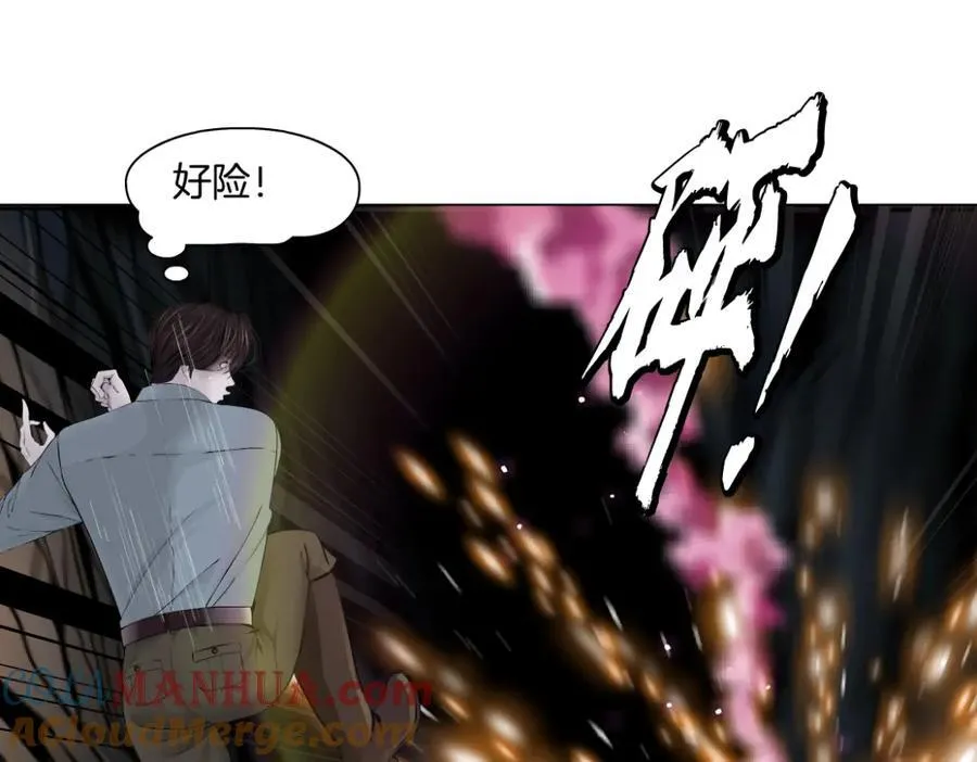 250【事业篇】快点射！ 第25页