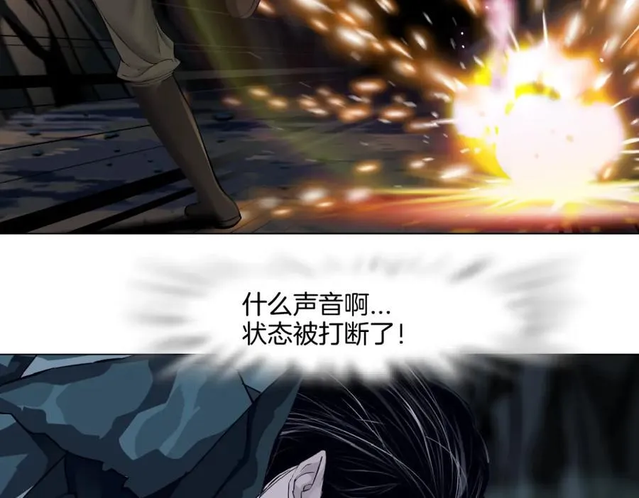 250【事业篇】快点射！ 第26页