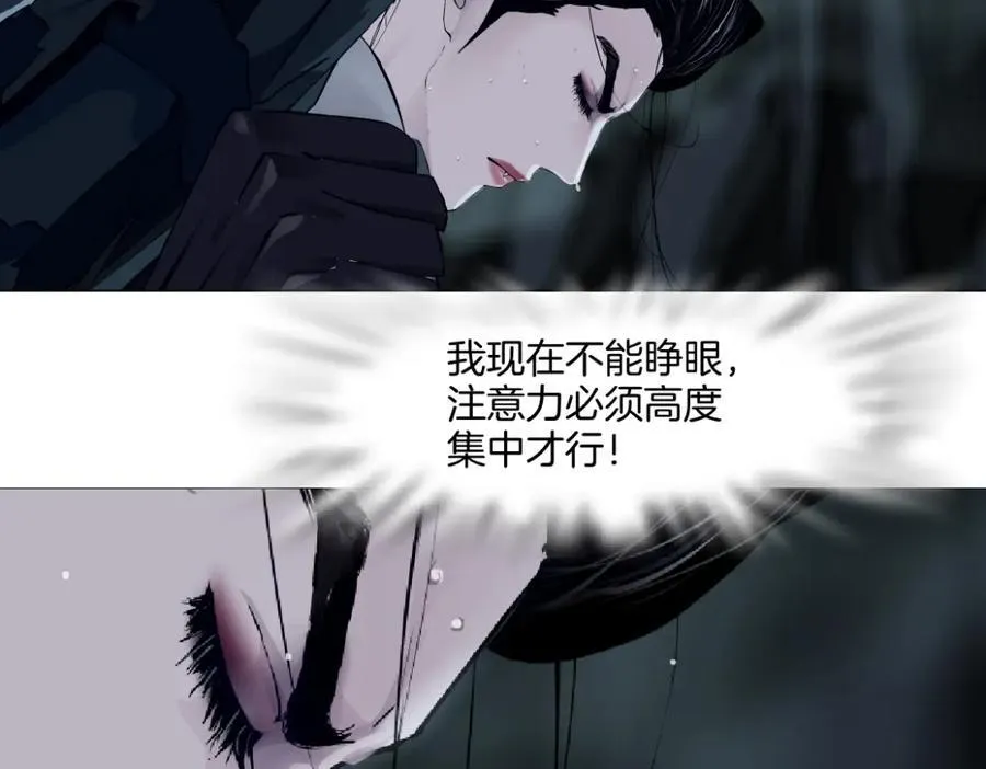 250【事业篇】快点射！ 第27页