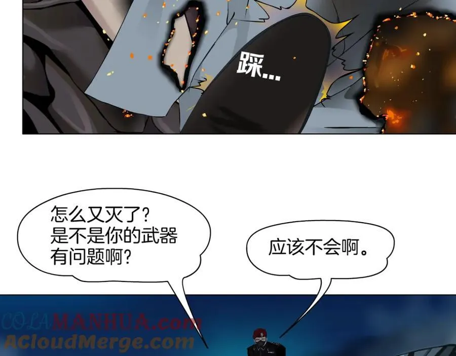 250【事业篇】快点射！ 第31页