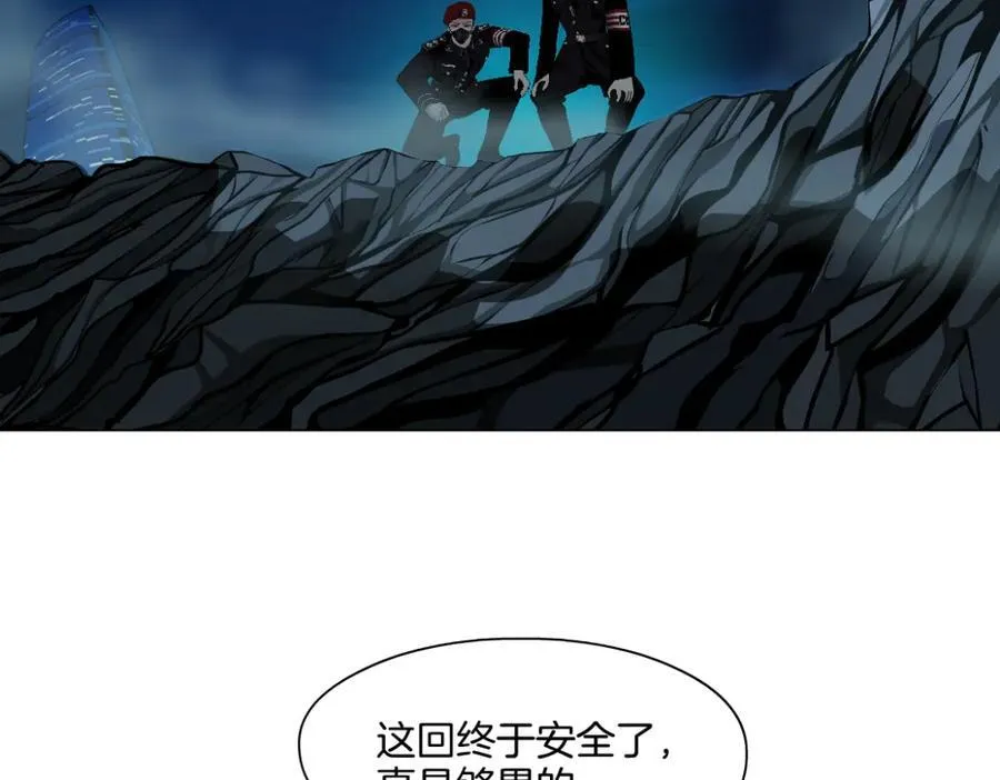 250【事业篇】快点射！ 第32页