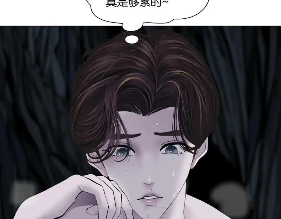 250【事业篇】快点射！ 第33页