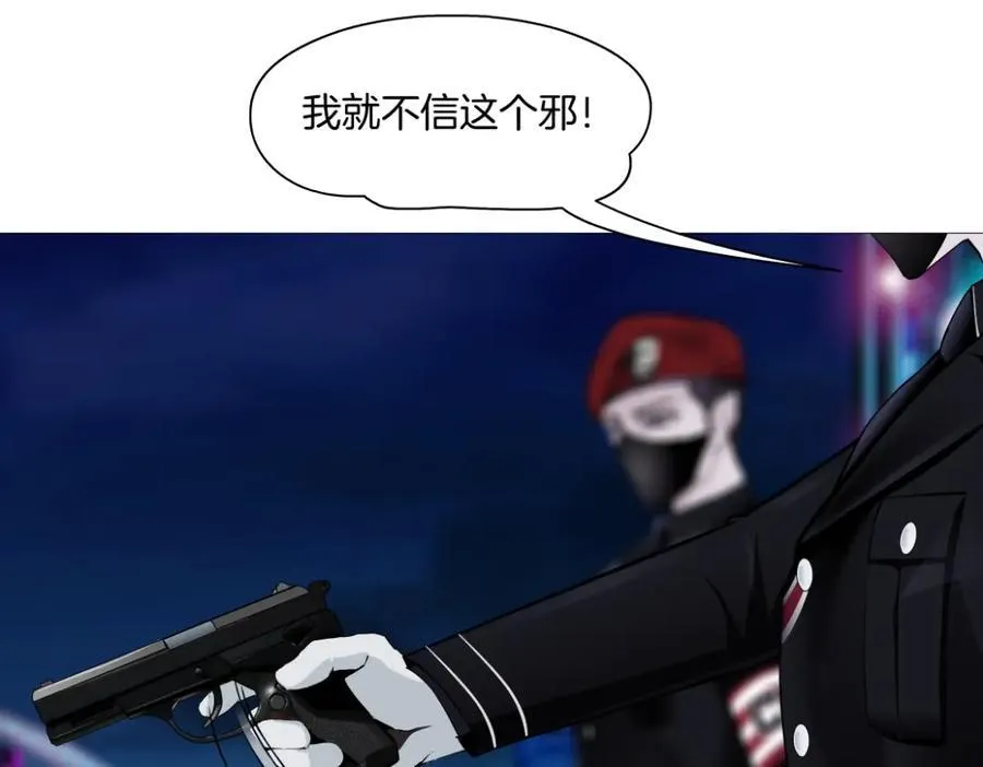 250【事业篇】快点射！ 第35页