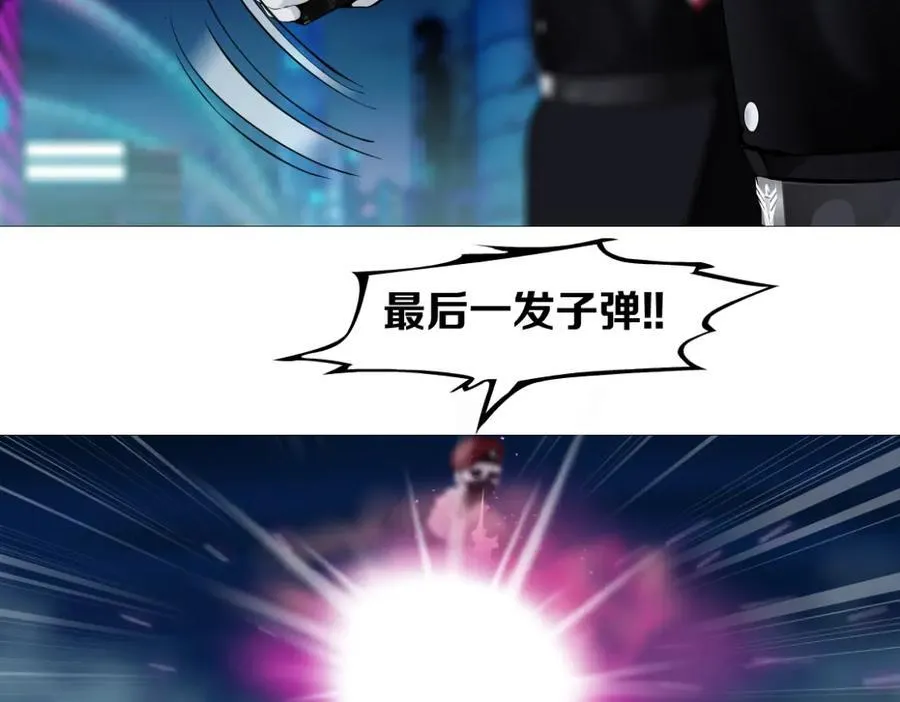 250【事业篇】快点射！ 第36页