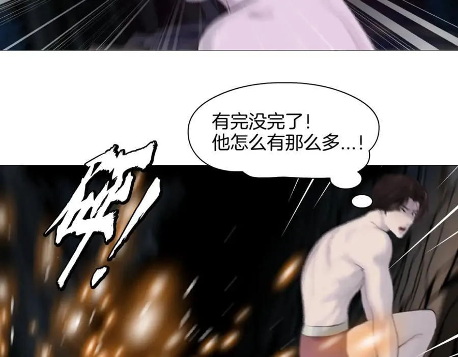 250【事业篇】快点射！ 第38页