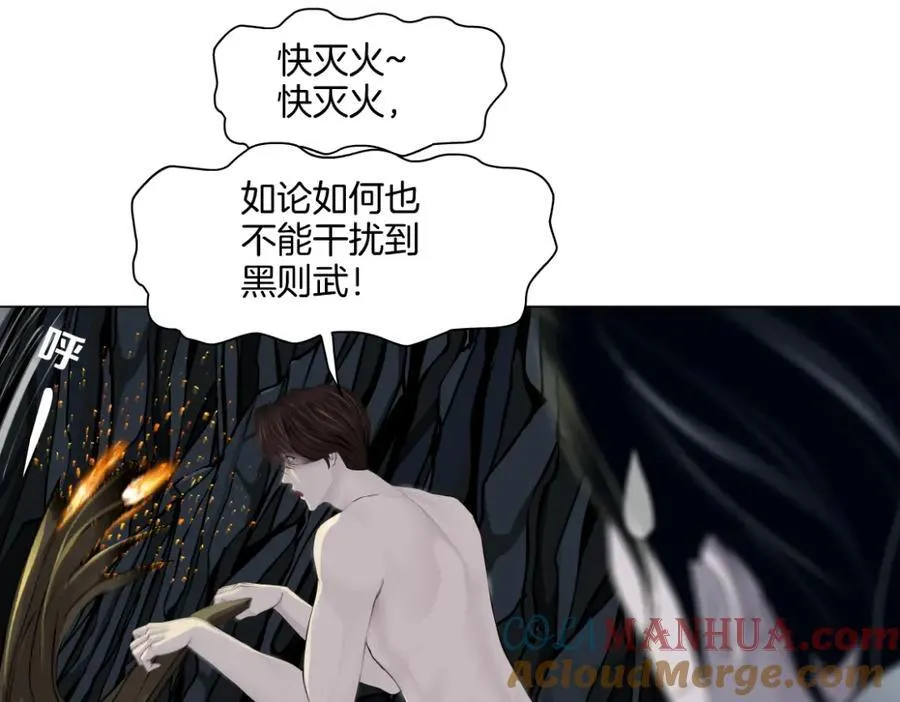 250【事业篇】快点射！ 第40页