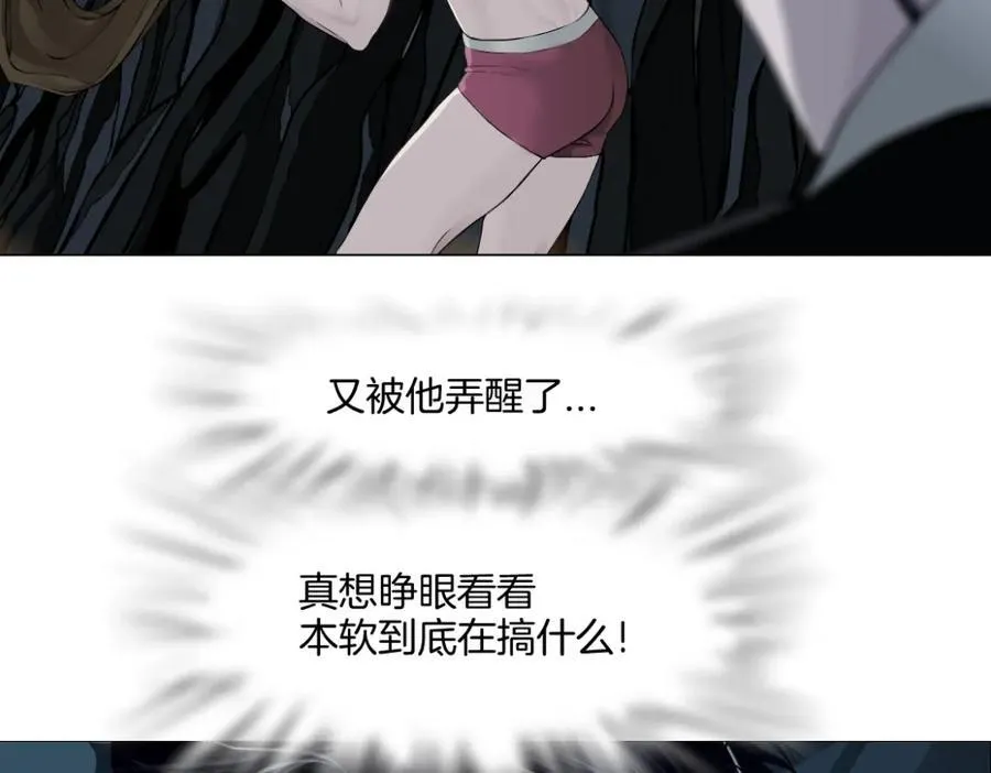 250【事业篇】快点射！ 第41页