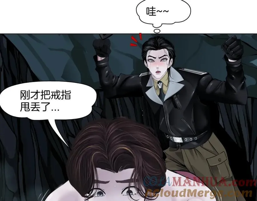250【事业篇】快点射！ 第43页