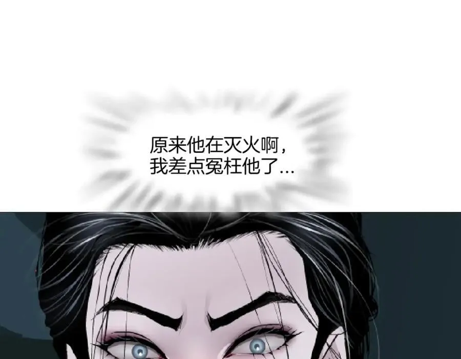 250【事业篇】快点射！ 第45页