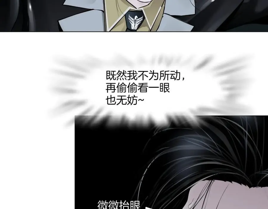 250【事业篇】快点射！ 第48页