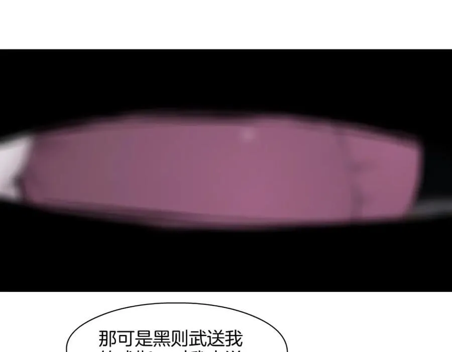 250【事业篇】快点射！ 第50页