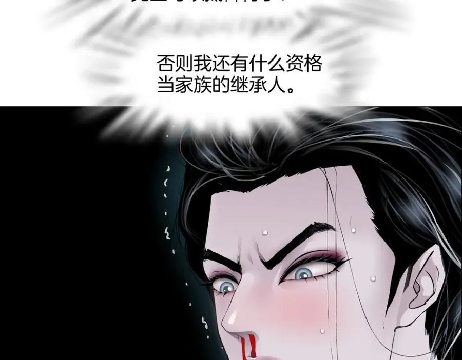 250【事业篇】快点射！ 第53页