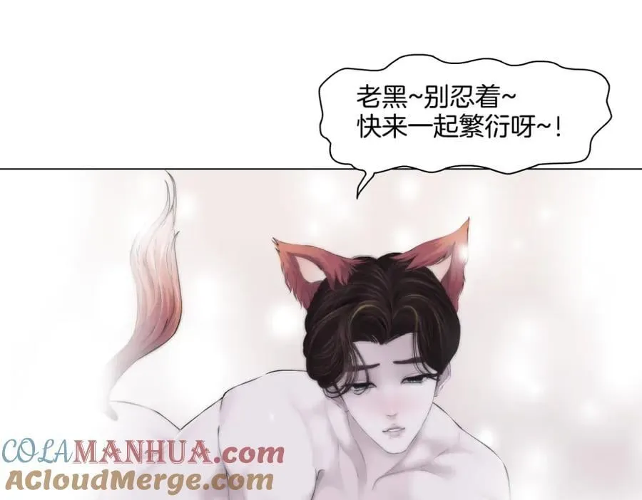 250【事业篇】快点射！ 第55页