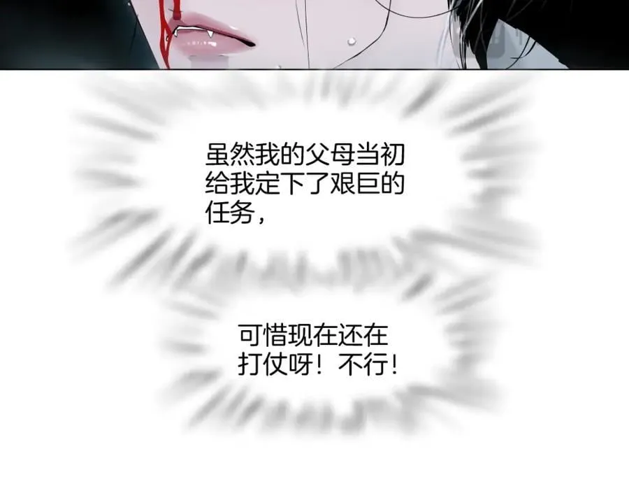 250【事业篇】快点射！ 第57页
