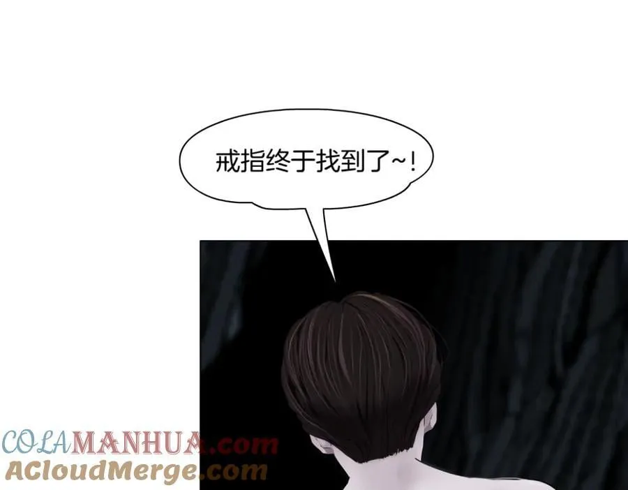 250【事业篇】快点射！ 第58页
