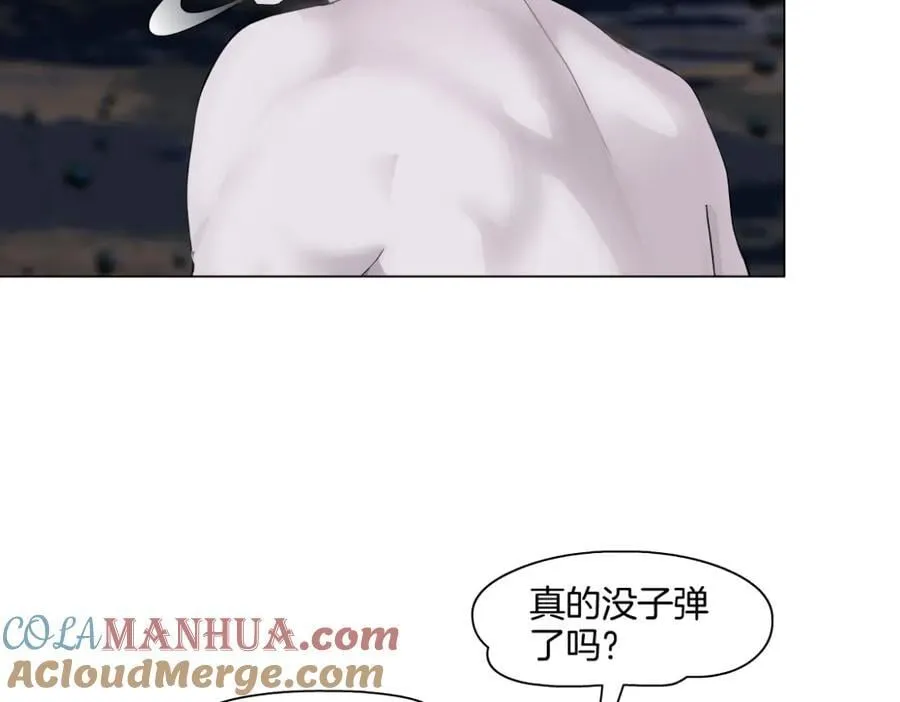250【事业篇】快点射！ 第61页
