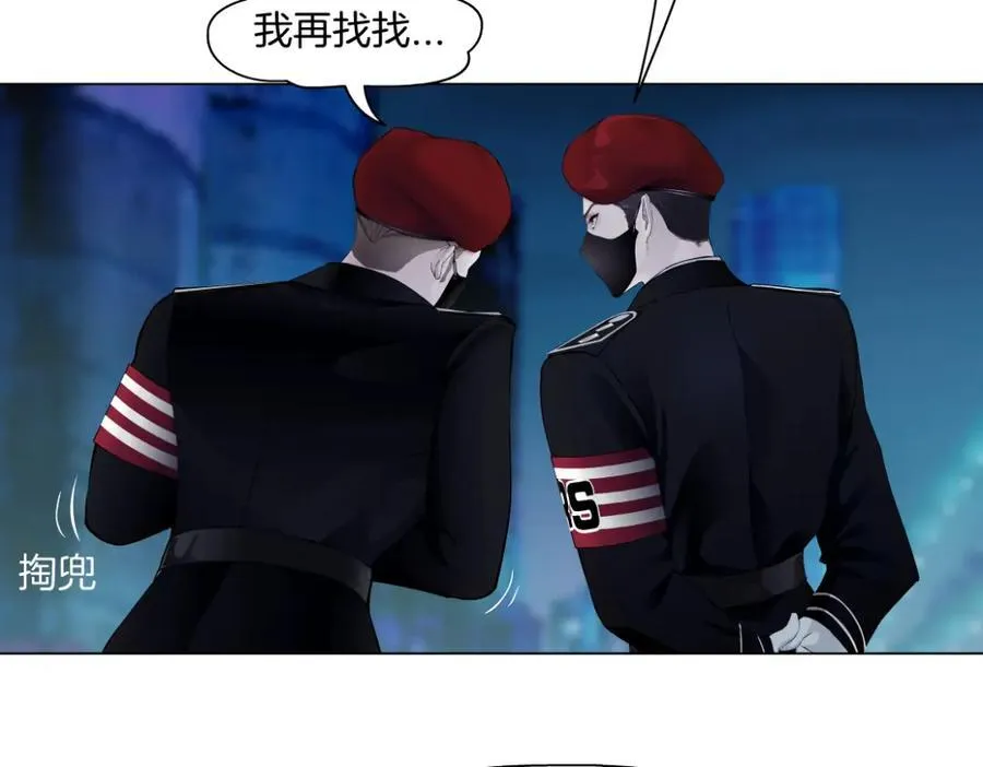 250【事业篇】快点射！ 第62页