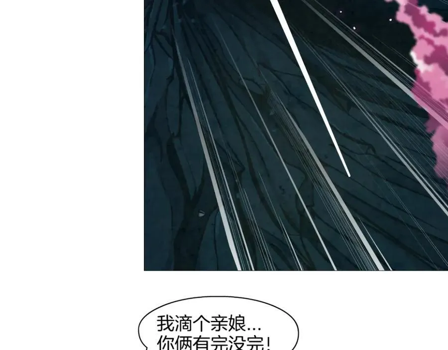 250【事业篇】快点射！ 第66页