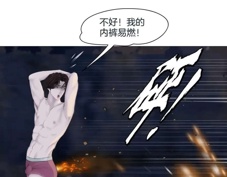 250【事业篇】快点射！ 第68页