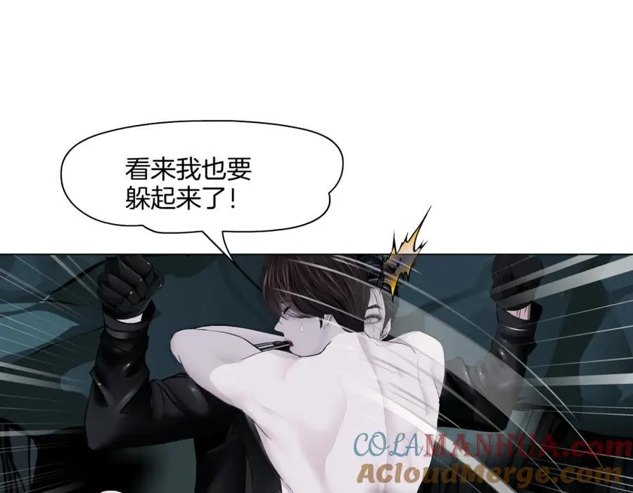 250【事业篇】快点射！ 第70页