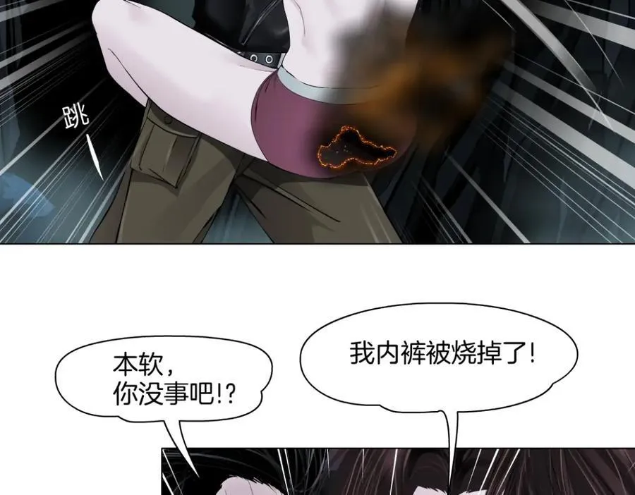 250【事业篇】快点射！ 第71页