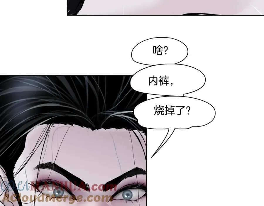250【事业篇】快点射！ 第73页